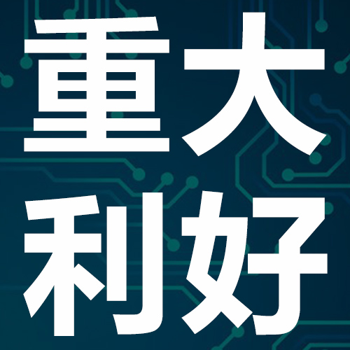 【项目申报】2019年省科学技术奖培育项目入库