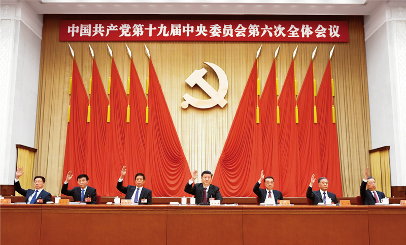 【学习强国】习近平：以史为鉴、开创未来 埋头苦干、勇毅前行