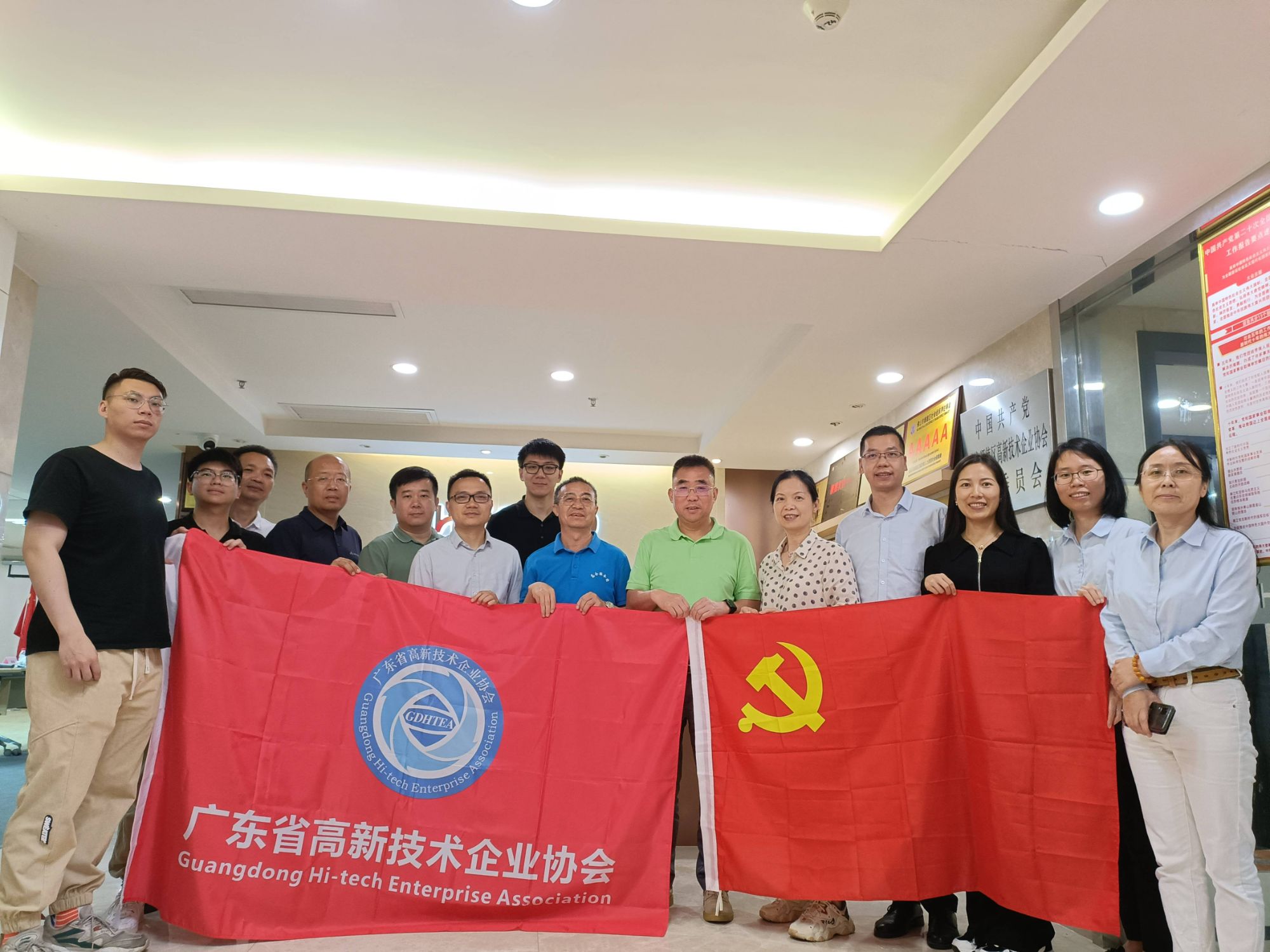 省高企协会到访顺德调研交流