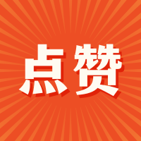 点赞！协会被省高企协会授予“优秀组织奖”