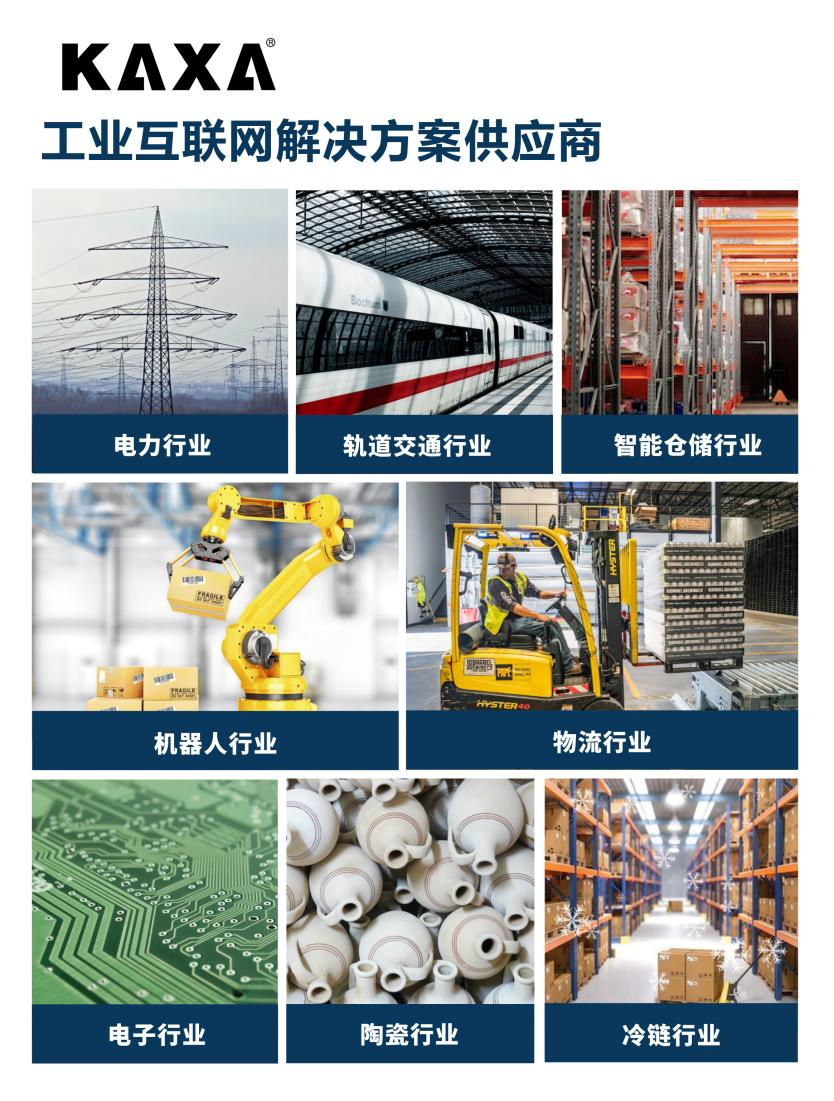 【会员风采】广东凯莎科技有限公司