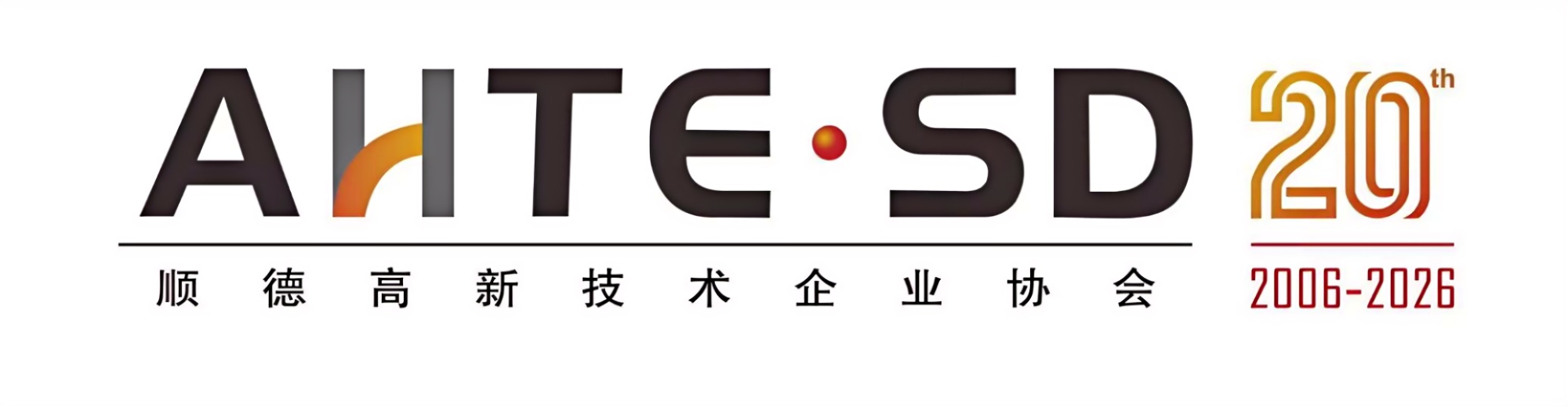 顺德高企二十载③丨AI时代，企业家必须重新思考